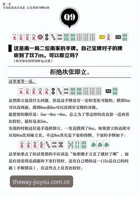 揭秘九游官网快速访问背后的真相：新手必看的实用操作指南