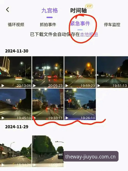 老玩家亲测九游CN版：2025安卓直播数据排行使用心得与避坑指南
