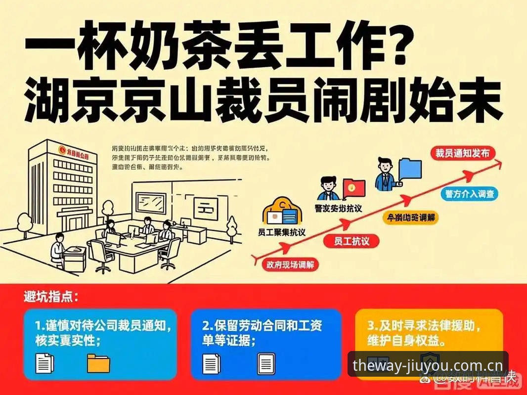 九游官网快速访问到底怎么搞？2025新版入口变更的避坑指南
