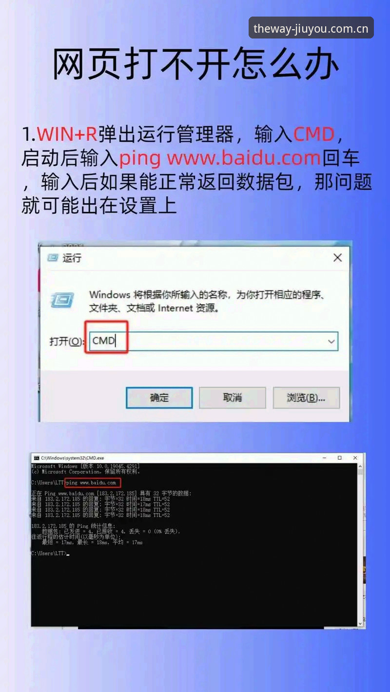 九游官网快速访问的实用技巧，告别登录失败与卡顿