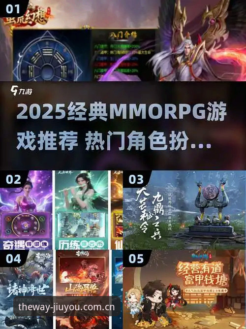 九游官网与同类游戏平台对比推荐使用指南 为什么说九游官网才是2025年游戏平台的转折点?